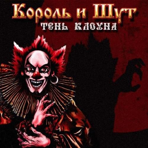 Обложка Дагон