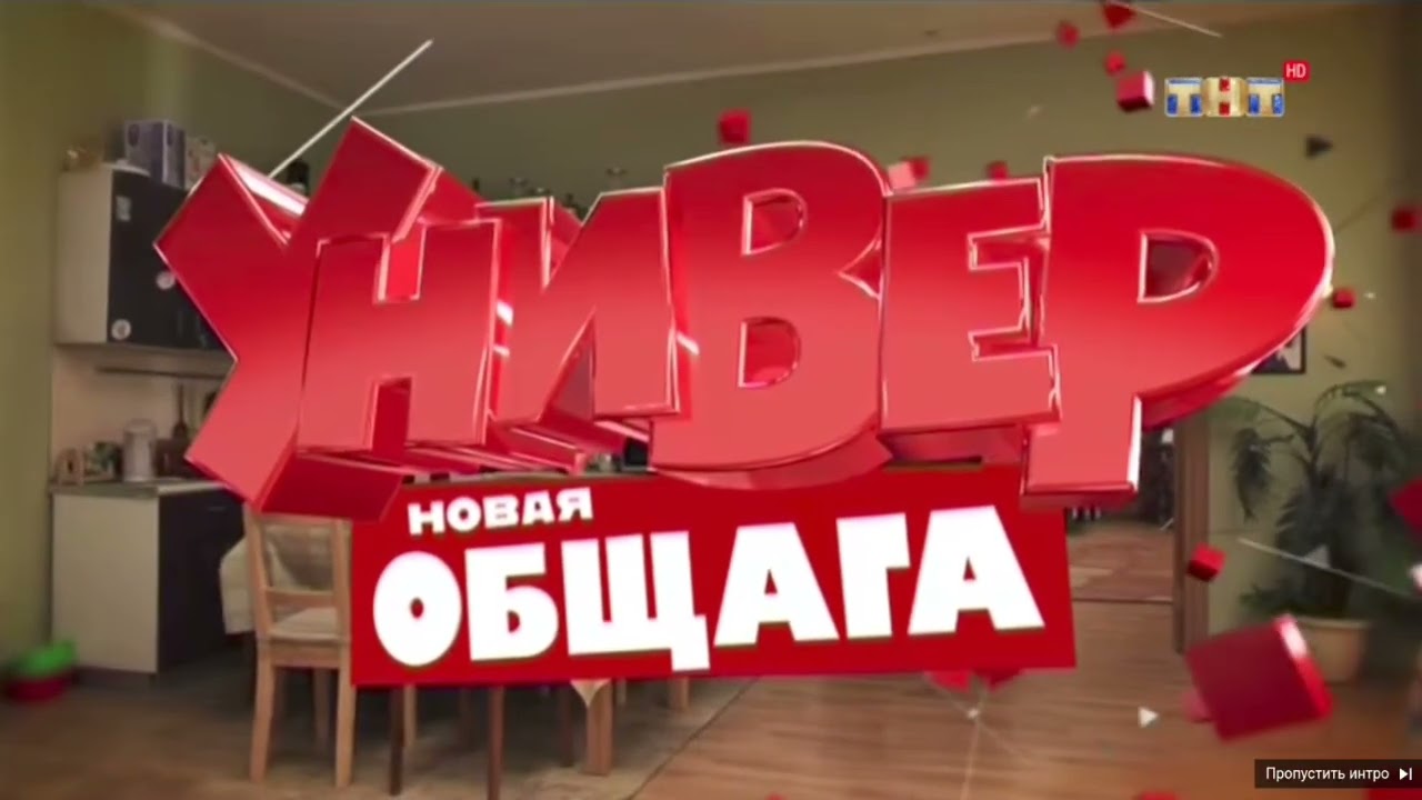 Обложка заставка