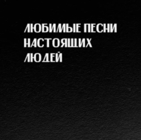 Обложка Духовная нищанка