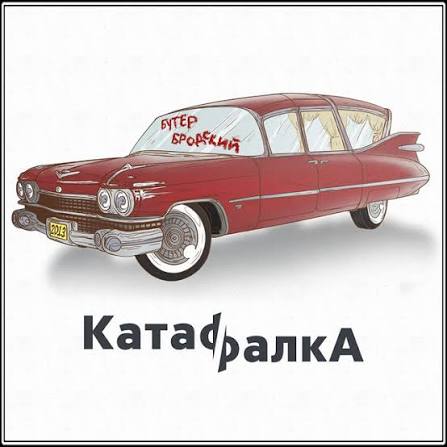 Обложка Весна Мать Пришла