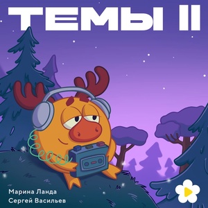 Обложка Научная тема