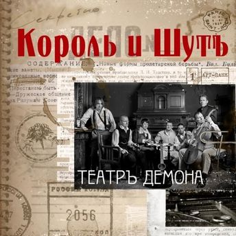 Обложка Тёмный учитель