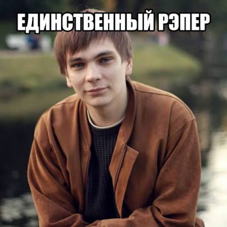 Обложка Греть гоев