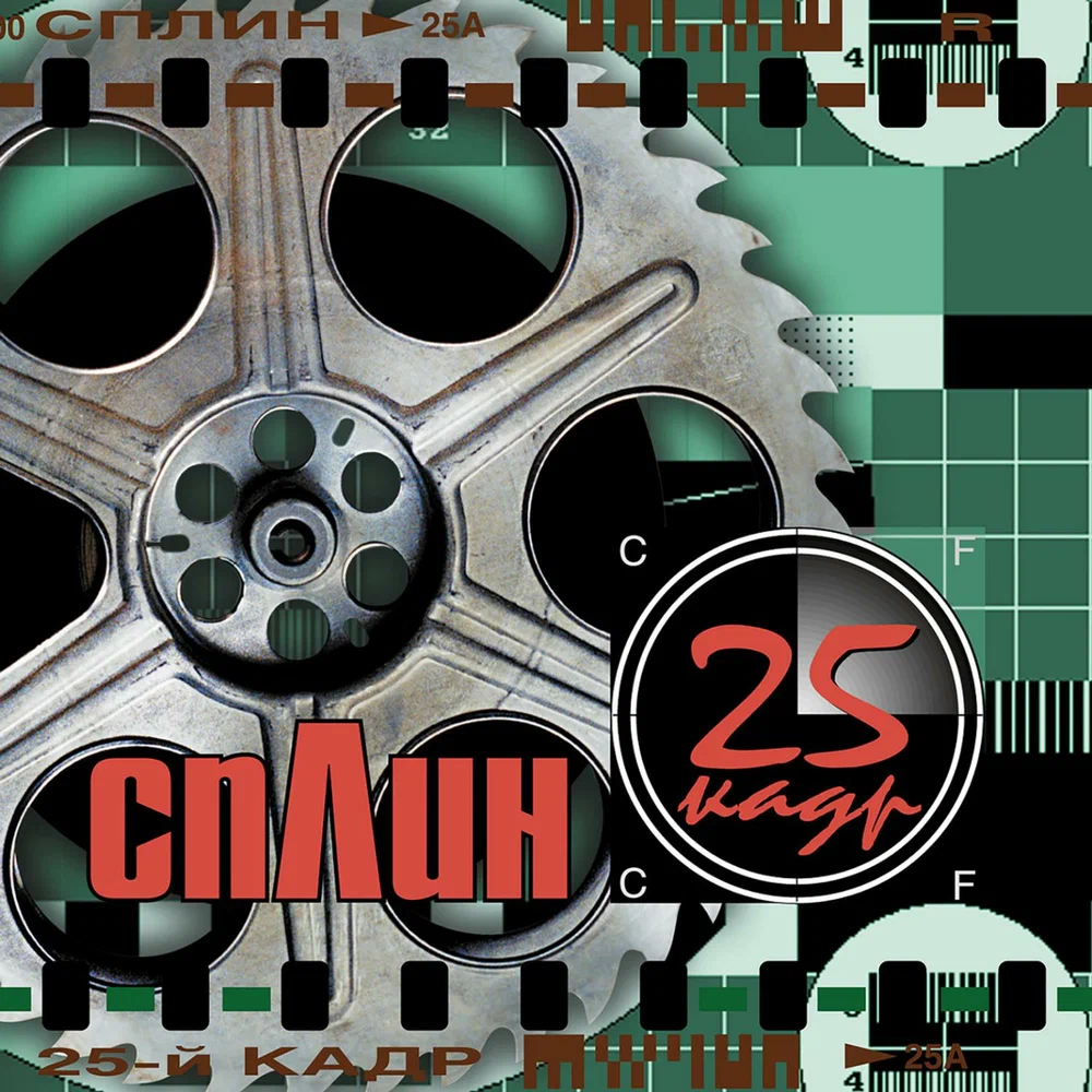 Обложка Моё сердце