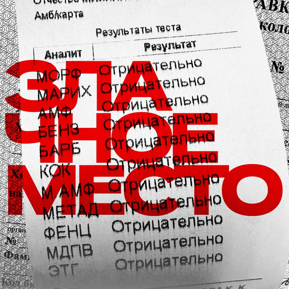 Обложка Мой менталитет