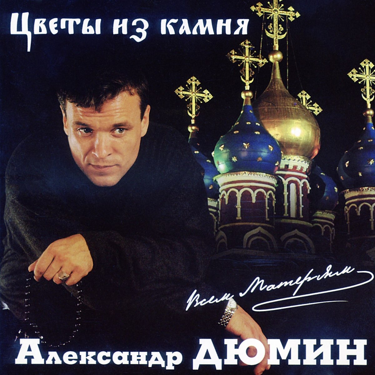 Обложка Korn
